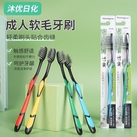 016韩国竹炭软毛成人清洁整箱牙刷 竹炭软毛牙刷 1支