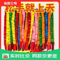 会飞会叫火箭气球飞天气球儿童玩具气球火箭加厚网红爆款厂家直销 会飞会叫【火箭气球10个】