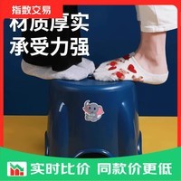 小凳子加厚家用小板凳客厅方凳可叠放茶几凳浴室防滑儿童 小号【19.5*15*22.2cm】随机颜色