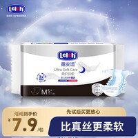 露安适（Lelch）黑金柔日夜柔护婴儿纸尿裤M码5片（夜用）