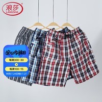浪莎睡裤男棉家居裤可外穿夏季薄款五分宽松休闲短裤男士大码沙滩裤