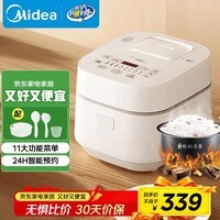 美的（Midea）电饭煲3L家用智能家电电饭锅 IH电磁加热精钢厚釜内胆2-3人一键柴火饭MB-WHS30C96 国家补贴