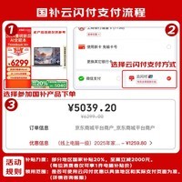 ThinkPad【国家补贴20%】联想笔记本电脑ThinkBook 14 2025英特尔酷睿Ultra5 14英寸 32G 1T 2.8K 高刷屏