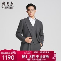 雅戈尔（YOUNGOR）【商场同款】男士西服秋季新款官方商务休闲羊毛西装外套男旗舰店 灰蓝YOTN217294HJY上衣 L 175/96A