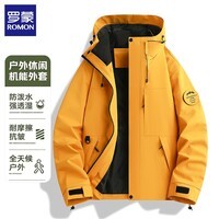 罗蒙（ROMON）连帽冲锋夹克男2026春季新款休闲户外防风防水男士茄克衫男装上衣 谷子黄 XL