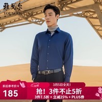 雅戈尔（YOUNGOR）长袖衬衫男年春季新品条纹衬衫男衬衣男 VLPM119768FFY藏青 41