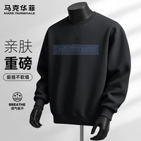 马克华菲春秋季长袖圆领卫衣男潮流印花宽松透气休闲运动日常外穿百搭上衣 【重磅棉】- 黑#PMK波纹马克 2XL