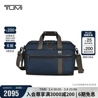 途明（TUMI）男士手提包可双肩背包大容量弹道尼龙公文包电脑包