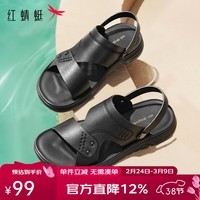 红蜻蜓男凉鞋夏季新款软底休闲外穿沙滩鞋舒适爸爸男凉鞋WTT24123 黑色 42