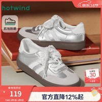 热风芭蕾风德训鞋女款2026年春季新款百搭银色休闲鞋软底轻便女鞋 58银白 37