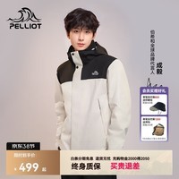 伯希和（Pelliot）【原石】伯希和户外冲锋衣女2026新款三合一防风防雨登山服外套男 男款 漫暮黑+浅米色 | 成毅同款 /保暖两件套 S