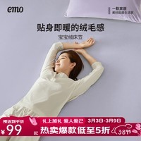 一默【宠粉福利】床笠全包床罩保护套床垫套宝宝绒加厚保暖床盖床笠罩 浅紫 180cm*200cm (单床笠)