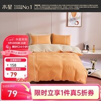 水星家纺出品百丽丝 床上四件套秋冬磨毛 耐洗耐磨不易掉色床单被罩 逐迹【耐洗耐用】黄 1.5米床 床单款 （被套200*230cm）