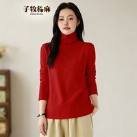 子牧棉麻秋冬装 女韩版双面磨毛德绒高领长袖打底衫加厚保暖上衣8677 红色高领德绒款 加厚 L (建议110-120斤)