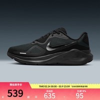 耐克男鞋NIKE STRUCTURE 26运动训练跑步鞋HJ1102-001 HJ1102-001 42