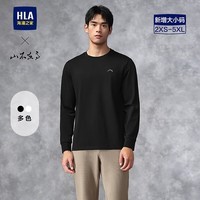 HLA海澜之家长袖T恤男大码山不在高圆领打底衫男HNTAW3W025A 黑色57 M 170/88A 推荐125~136斤