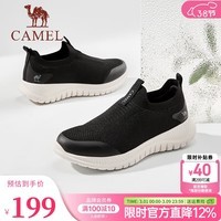 骆驼（CAMEL）男鞋春季新款轻便透气舒适软弹闪穿飞织鞋休闲健步鞋 G15S739074 黑色 42