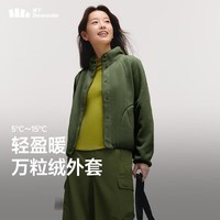 蕉下（beneunder）摇粒绒外套女士秋冬新款时尚休闲保暖抓绒外套万粒绒女装 【蓬松暖】深竹绿 M