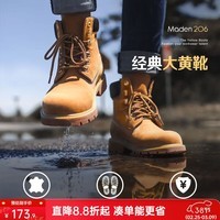 马登工装大黄靴男秋季新款休闲中帮男士马丁靴户外登山靴英伦风靴子 砂黄 【工装靴/美式复古马丁靴/高帮男鞋冬季/马丁鞋】 42 (260mm) 男码