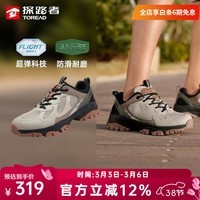 探路者（TOREAD）徒步鞋户外登山鞋男士防滑防泼水耐磨抗扭转休闲通勤运动鞋新款 卡其棕色-TFAABO81713 39