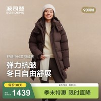 波司登（BOSIDENG）新款羽绒服中长款女中款90绒时尚休闲舒适生活冬厚保暖外套 【店长推荐】旷野棕7E70 S 160/84A 体重约100-110斤