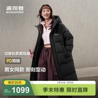 波司登（BOSIDENG）于适同款新款羽绒服男女同款情侣长款连帽面包服外套 【经典百搭】黑色|8056 S 160/84A 体重约100-110斤