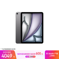 Apple/苹果 iPad Air 11英寸 M3芯片2025年款 平板电脑 (128GB WLAN版)深空灰色