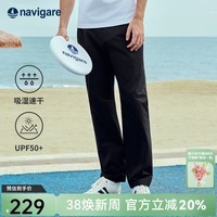 Navigare意大利小帆船薄款休闲裤子男士2026春夏季新款速干防晒高端直筒裤 岩墨黑 34