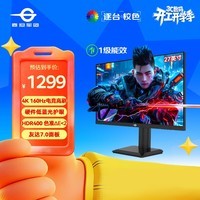 泰坦军团27英寸4K原生160Hz FastIPS广色域硬件低蓝光HDR400 1ms旋转升降10Bit专业电竞显示器P2710V节能版