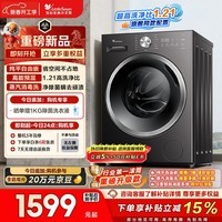 小天鹅(LittleSwan)滚筒洗衣机全自动家用 10KG大容量 超薄 TG10V28T 以旧换新 国家补贴 京东自营 内衣洗 一级能效