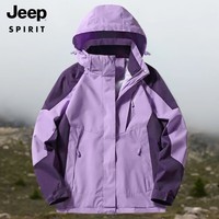 JEEP SPIRIT吉普 夹克百搭休闲外套户外防风保暖夹克外套1818D 女款浅紫 XL