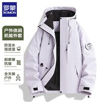 罗蒙（ROMON）连帽冲锋夹克男2026春季新款休闲户外防风防水男士茄克衫男装上衣 白藤紫 XL