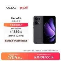 OPPO Reno13 12GB+512GB 午夜黑 超美小直屏 AI高清实况照片 IP69满级防水 5G智能拍照手机 国家补贴