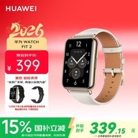 华为WATCH FIT 2时尚款月光白华为手表智能手表蓝牙通话男女表