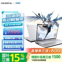 七彩虹（Colorful）【直播间领券立减】将星X16Pro 游戏本笔记本电脑 国家补贴 ( i7-14650HX 16G 512G RTX5060）