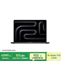 Apple/苹果AI/MacBook Pro16英寸M5 Max(18+40核)128G 2T深空黑色笔记本电脑Z1N20004H