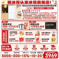 海尔冰箱出品500升双系统十字四开门超薄零嵌入式统帅523自动制冰家用一级能效双循环大容量电冰箱 500升双系统+594mm超薄零嵌入+自动制冰