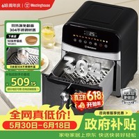 西屋（Westinghouse）可视化空气炸锅6升大容量金属内腔体多功能烤箱免翻面炸锅 WKZ60H11