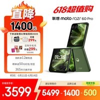 摩托罗拉 联想moto Razr 60 pro 4英寸大外屏 骁龙8s gen3 双5000万AI影像 时尚折叠 5GAI 12+512 摩登艾绿