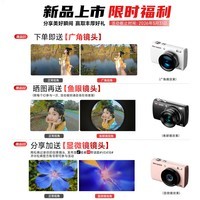 松典(SONGDIAN)VE418数码相机高清大底传感器vlog旅游专用 全彩夜视入门ccd平替触屏卡片机 象牙白+32G内存