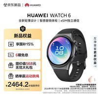 华为HUAWEI WATCH 6 46mm苍穹黑不锈钢表壳氟橡胶表带全新轻薄设计微体检eSIM独立通信华为智能手表