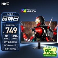 HKC 23.8英寸2K 180Hz高刷FastIPS硬件低蓝光HDR400广色域1ms游戏电竞PS5电脑显示器猎鹰 G24H2经典版