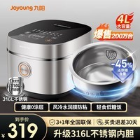 緹0Ϳ316Lֵ緹4-5˷ճڵ4L๦ԤԼ΢ѹǹҲ 316Lڵ 4L