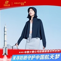 茉寻昆凌同款斗篷款防晒衣黑胶帽檐女夏原纱冰钛透气防紫外线黑色 L