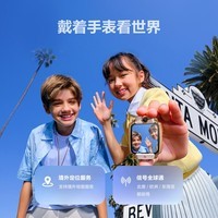 小天才Z11智能儿童电话手表新款哪吒IP限量定制款官方旗舰正品Z10升级款 小天才Z11旗舰新品【疏烟粉】