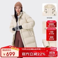 骆驼（CAMEL）女装羽绒服中长款保暖连帽面包服服羽绒衣外套 734CAPN604  XXL