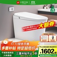 九牧(JOMOO)轻智能马桶 小牧卫浴轻音虹吸式坐便器 激光脚感离座冲水恒温抗菌 S5max-脚感翻盖+泡沫盾+手机控制 305/300mm 【290-390mm选择】