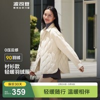 波司登（BOSIDENG）轻薄羽绒服女短款90绒衬衫领商务宽松显瘦保暖外套 奶油浅米7392 XL 175/96A