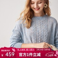 帕罗（PALUOPO）【100%山羊绒】秋冬镂空绞花设计淑女宽松气质针织羊绒衫女 天兰彩点 L 105