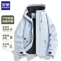 罗蒙（ROMON）连帽冲锋夹克男2026春季新款休闲户外防风防水男士茄克衫男装上衣 月光蓝 XL